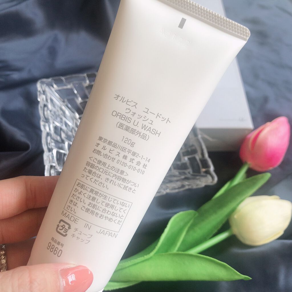 オルビス ユードット ウォッシュ/オルビス/洗顔フォームを使ったクチコミ（2枚目）