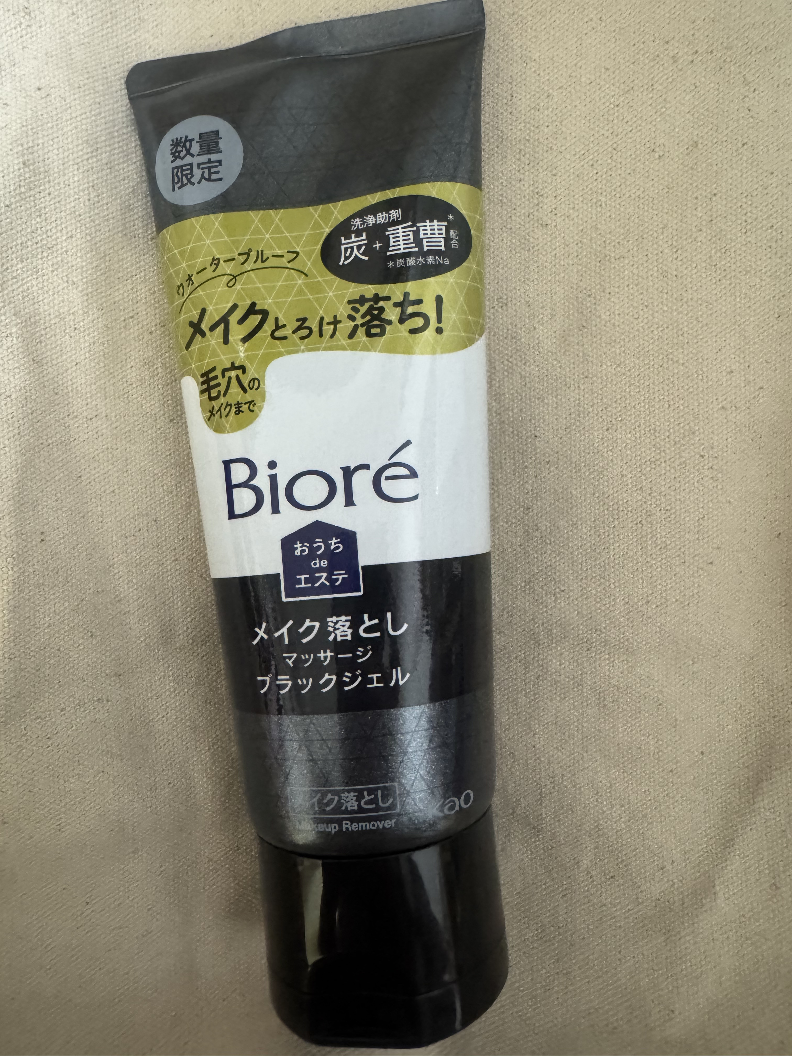 ビオレ おうちdeエステ メイク落とし マッサージブラックジェル プラス/ビオレ/クレンジングジェルを使ったクチコミ（1枚目）