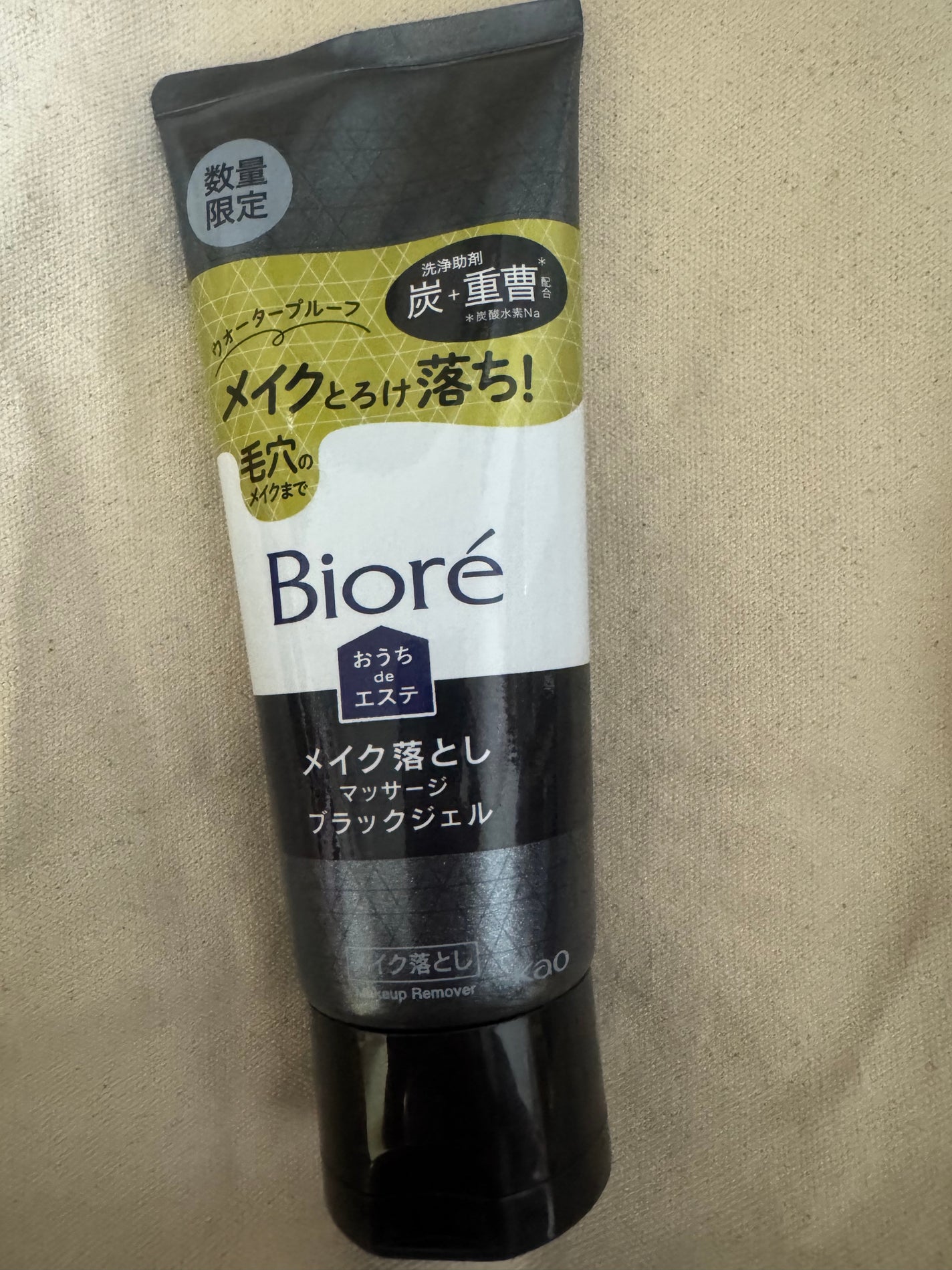 ビオレ おうちdeエステ メイク落とし マッサージブラックジェル プラス/ビオレ/クレンジングジェルを使ったクチコミ(1枚目)