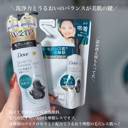 アクア チャージ ムース/ines/頭皮ローションを使ったクチコミ(5枚目)