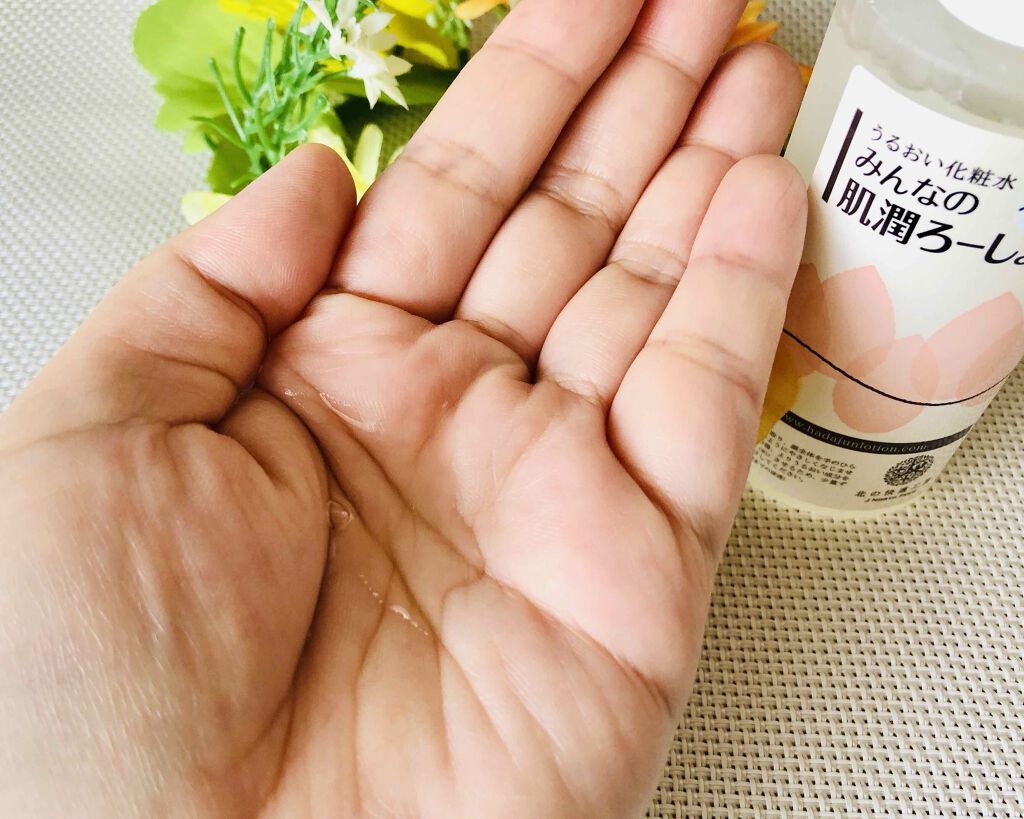 みんなの肌潤ろーしょん/北の快適工房/化粧水を使ったクチコミ（3枚目）