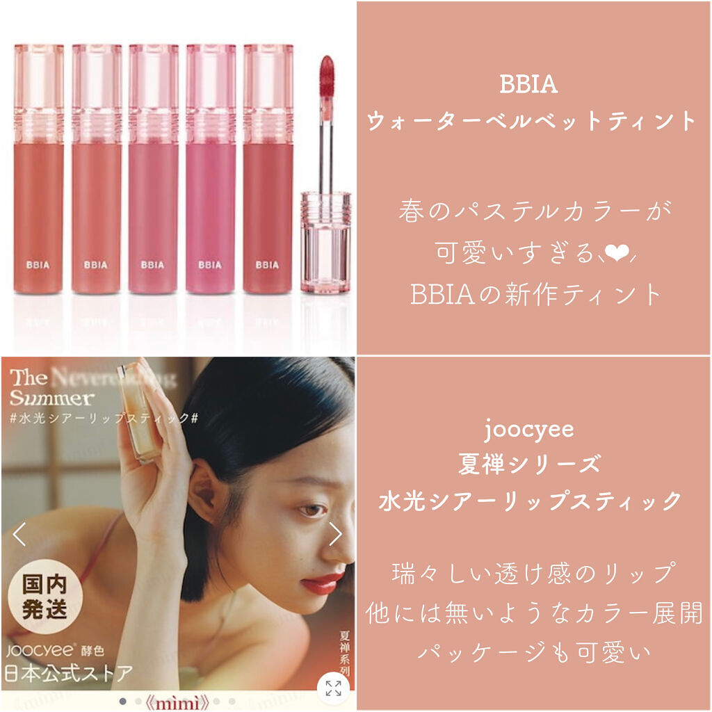 ラストベルベットティント/BBIA/リップティントを使ったクチコミ（2枚目）