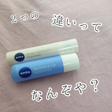 ＼よく見かける２つの違いって？？／

おはこんばんちわ、ゆらりりりです！
久しぶりの投稿になります😅

🍊🍊🍊🍊🍊🍊🍊🍊🍊🍊🍊🍊🍊🍊🍊🍊🍊🍊🍊🍊
ここから先は、ちょっと雑談です


先日沖縄でも、コロナ