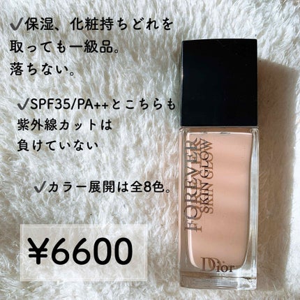 (旧)アンリミテッド ラスティング フルイド/shu uemura/リキッドファンデーションを使ったクチコミ(3枚目)
