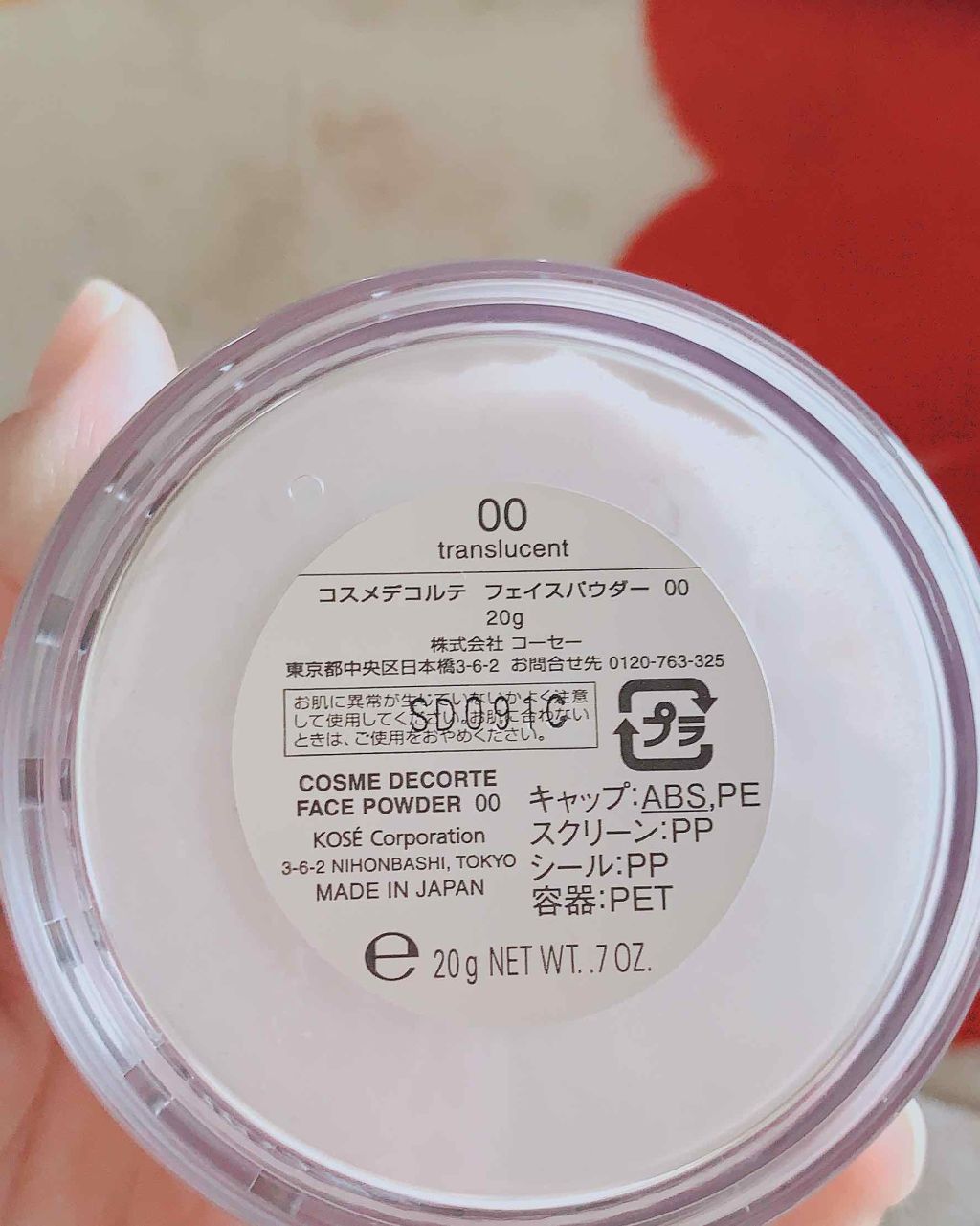 フェイスパウダー/DECORTÉ/ルースパウダーを使ったクチコミ(2枚目)