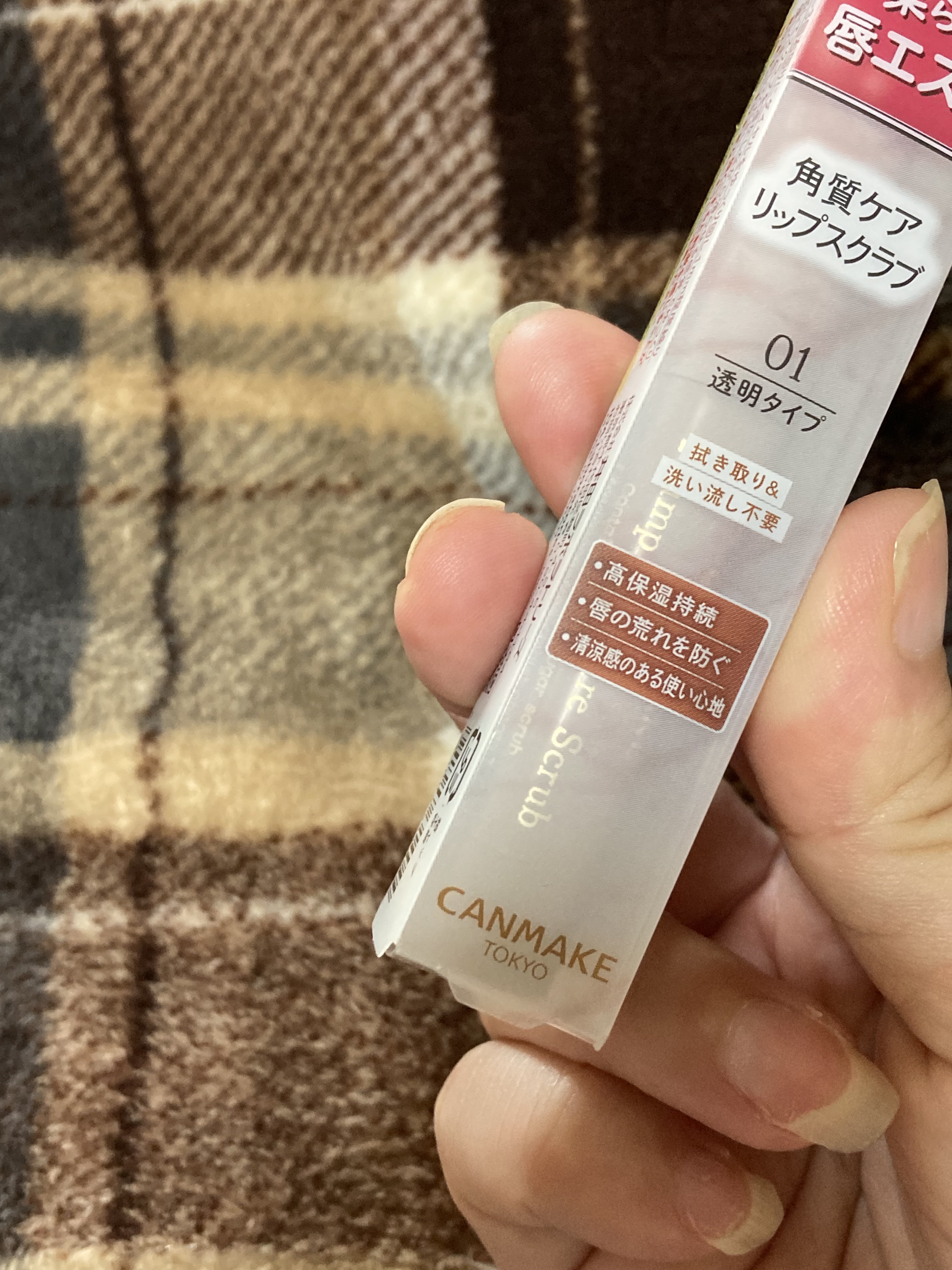 M クッション ファンデーション(モイスチャー)/MISSHA/クッションファンデーションを使ったクチコミ（3枚目）