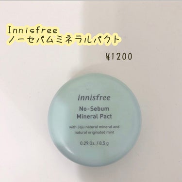 ノーセバム ミネラルパクト N/innisfree/プレストパウダーを使ったクチコミ（1枚目）