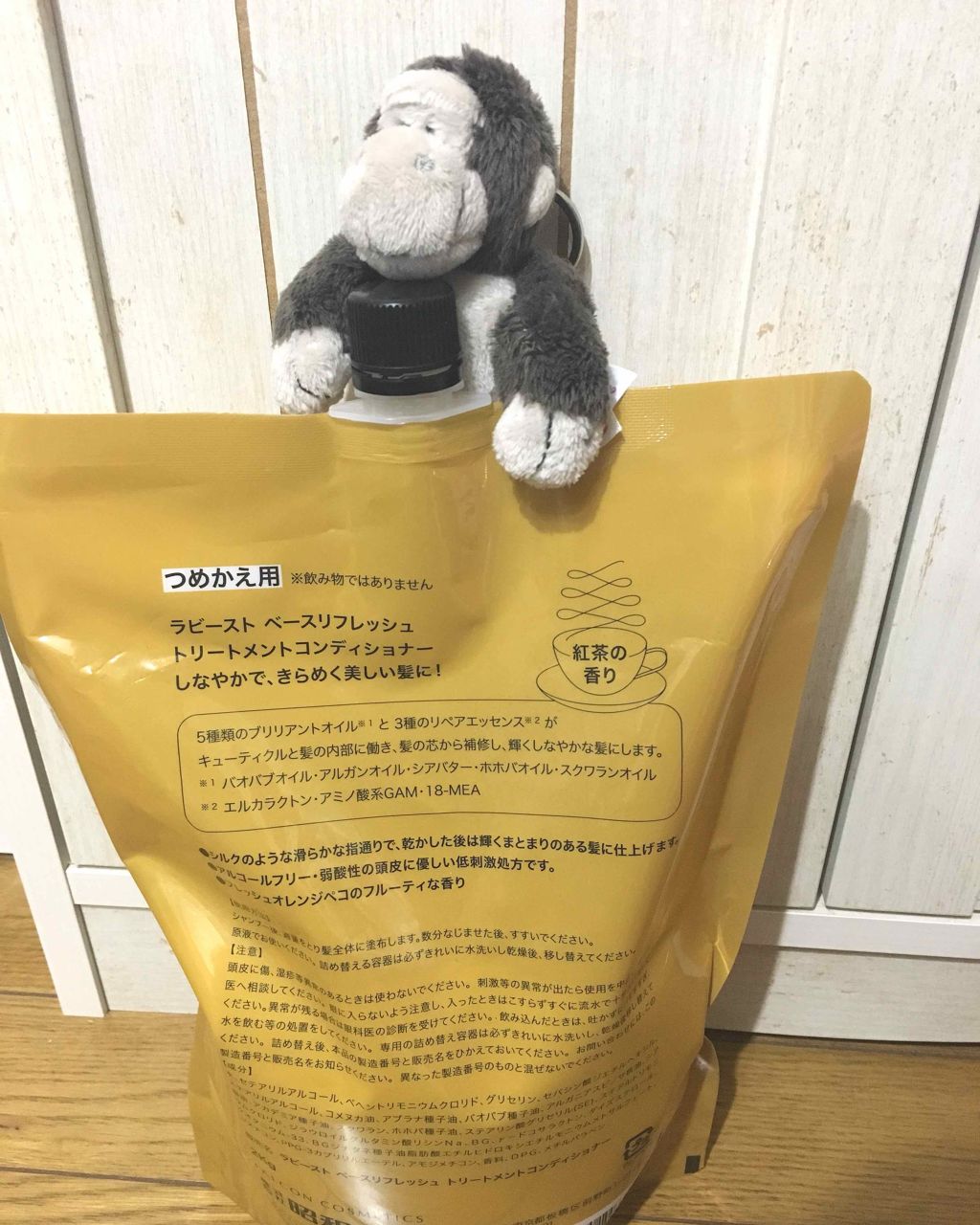 ラビーストベースリフレッシュ シャンプー/トリートメントコンディショナー/ラビースト/シャンプー・コンディショナーを使ったクチコミ（3枚目）