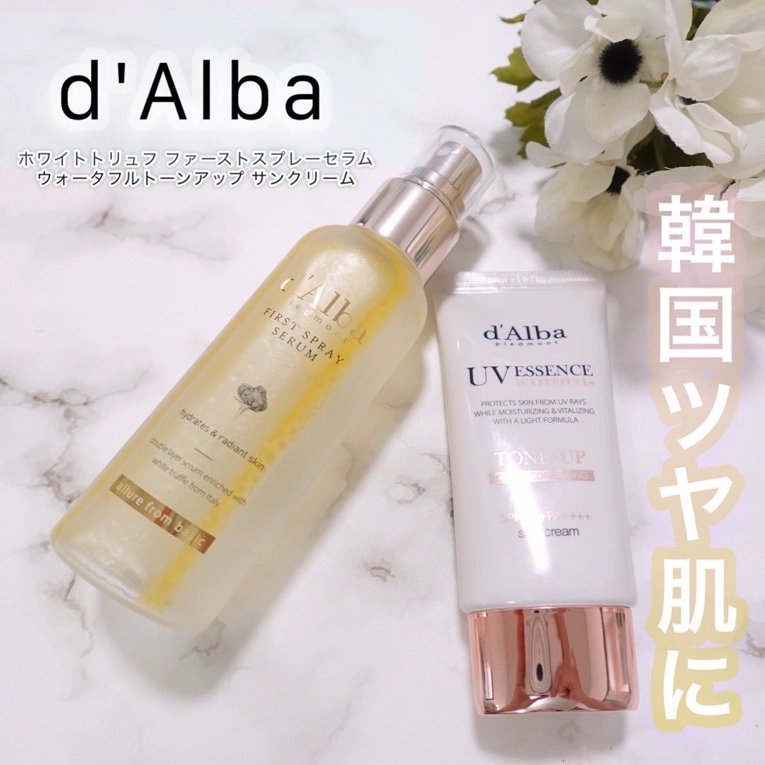 ダルバ ホワイトトリュフファーストスプレーセラム/ダルバ/ミスト状化粧水を使ったクチコミ（1枚目）