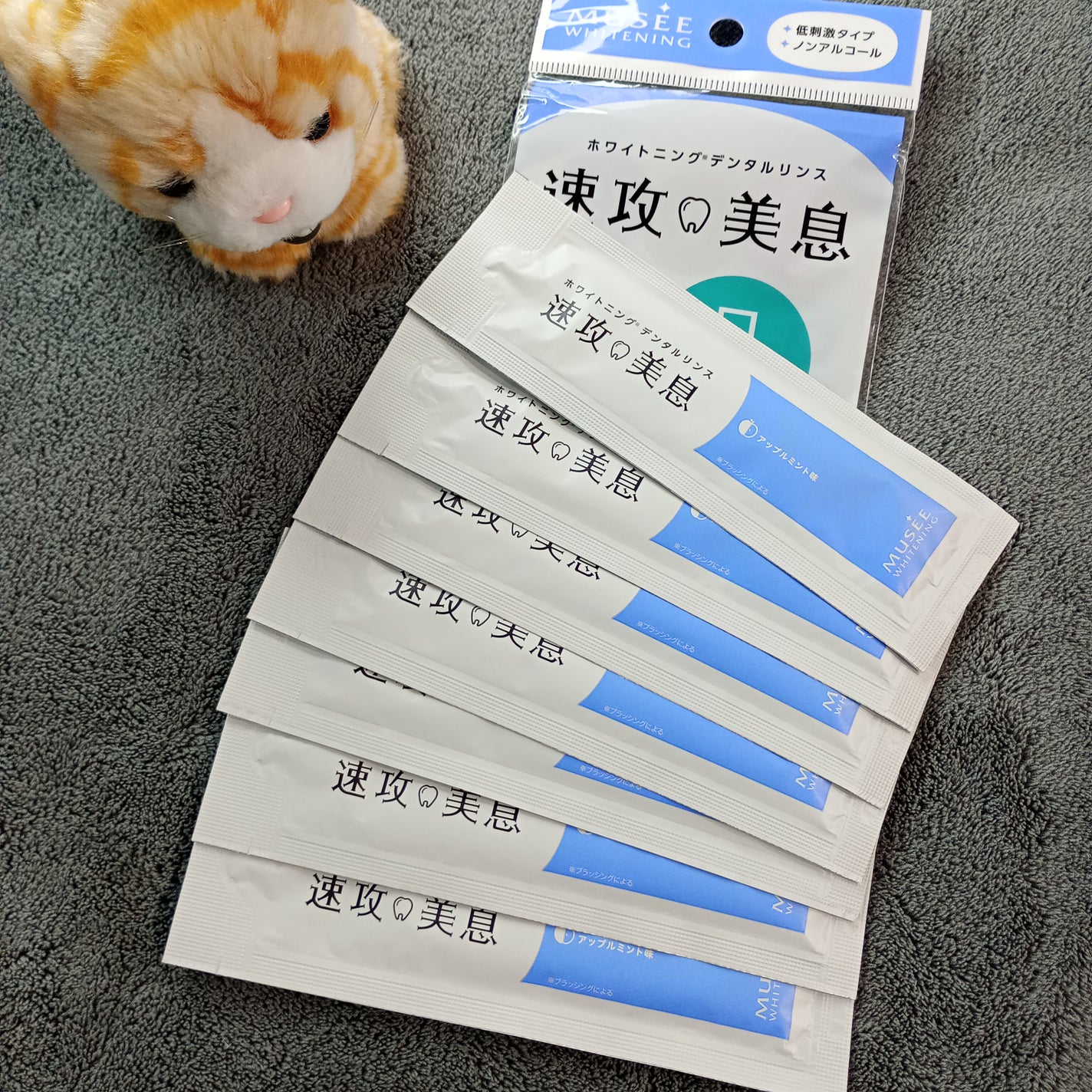 速攻美息/ミュゼコスメ/その他オーラルケアを使ったクチコミ(4枚目)