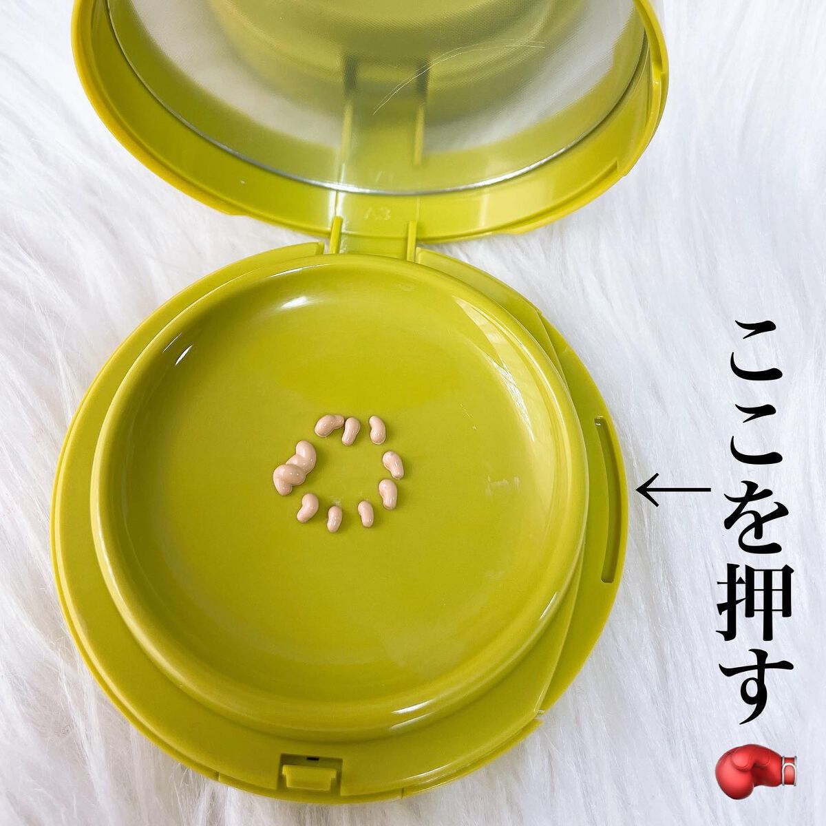 サテンウエアヘルシーグリーンクッション 21N EBURNEAN エバニン/unleashia/クッションファンデーションを使ったクチコミ（3枚目）