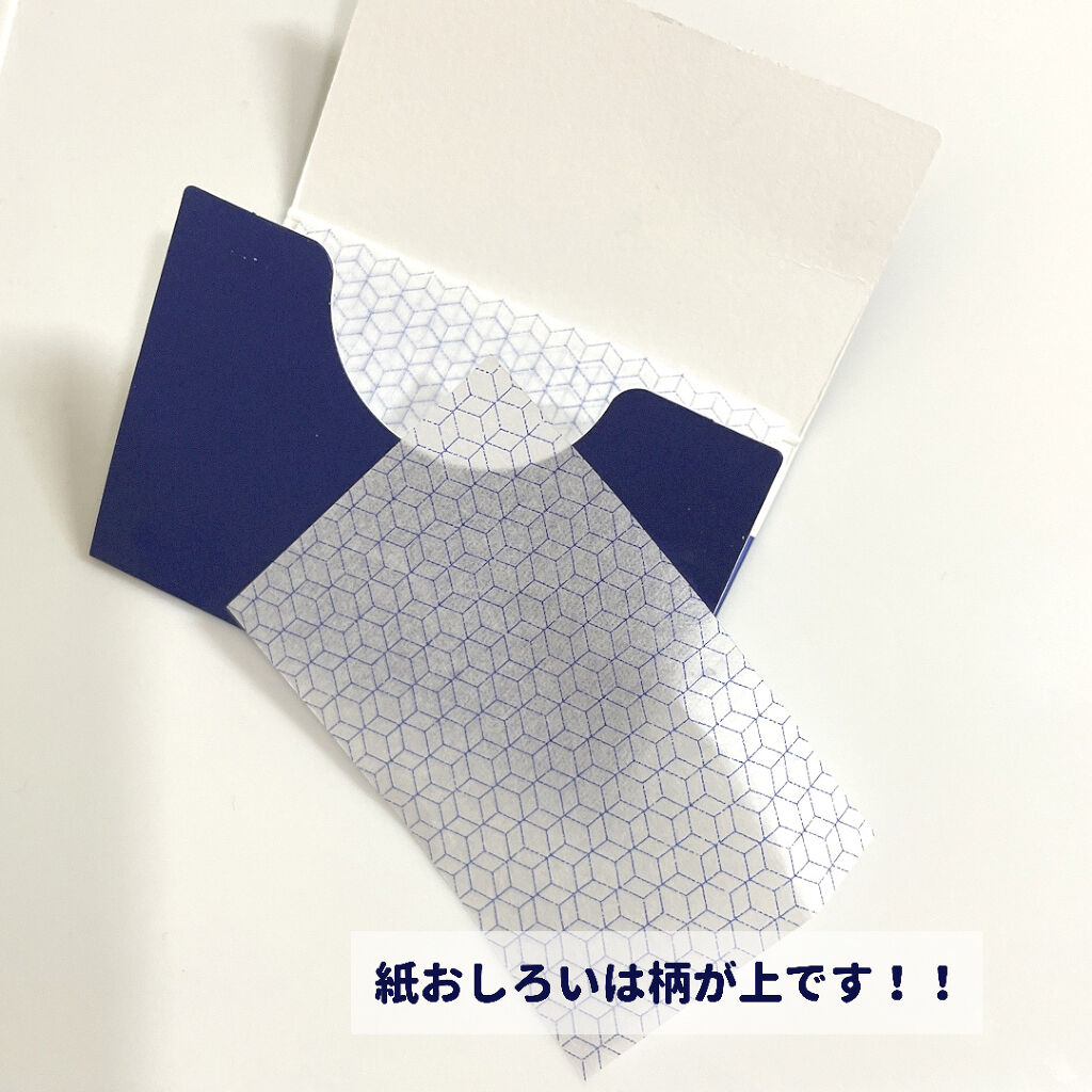 ビオパフォーマンス セカンドスキン トライアルキット/SHISEIDO/トライアルキットを使ったクチコミ（3枚目）