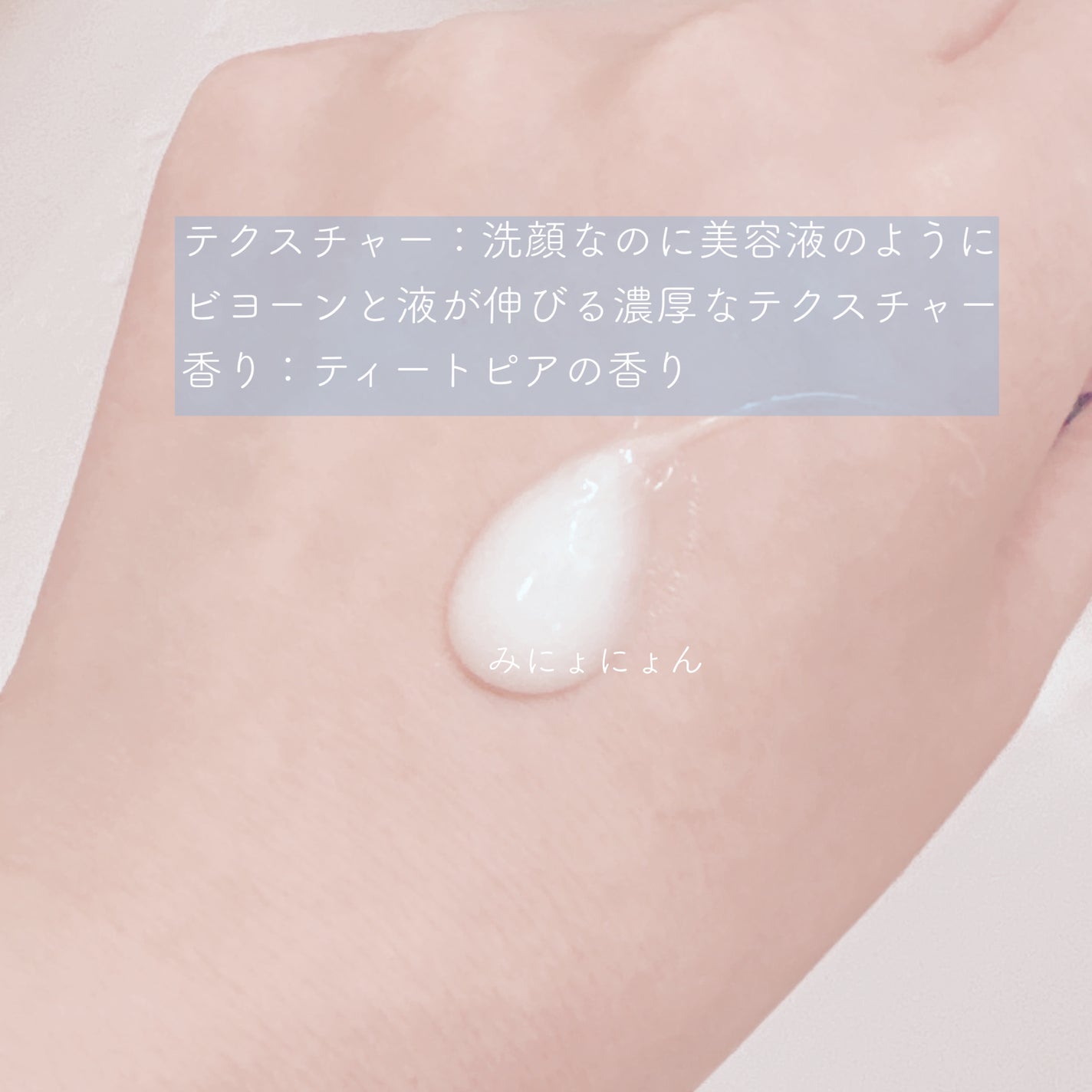 カネボウ コンフォート ストレッチィ ウォッシュ/KANEBO/洗顔フォームを使ったクチコミ(2枚目)