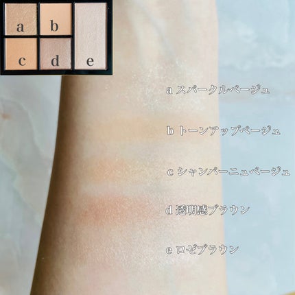 フェイス スタイリスト/SNIDEL BEAUTY/アイシャドウパレットを使ったクチコミ(3枚目)