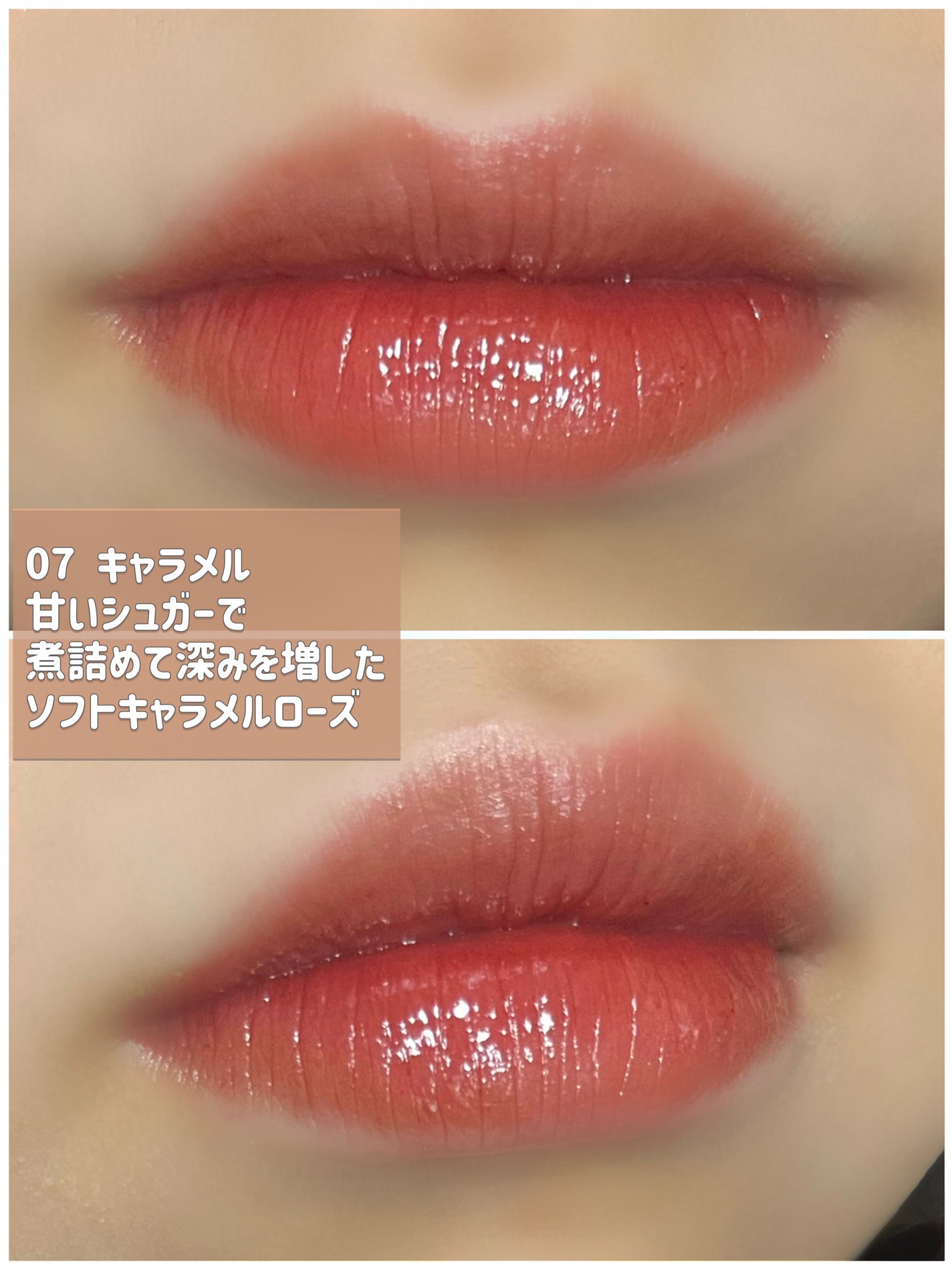 ジェルフィットティント/AMUSE/リップティントを使ったクチコミ(5枚目)