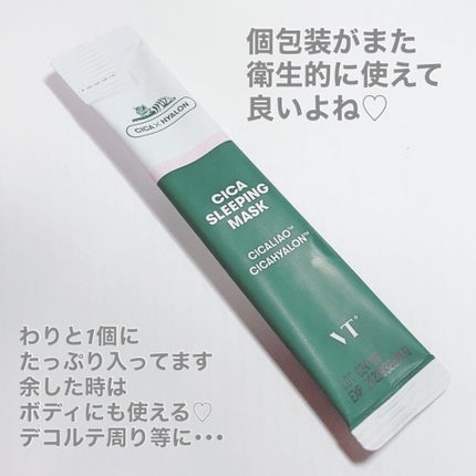 CICA スリーピングマスク/VT/シートマスク・パックを使ったクチコミ(4枚目)