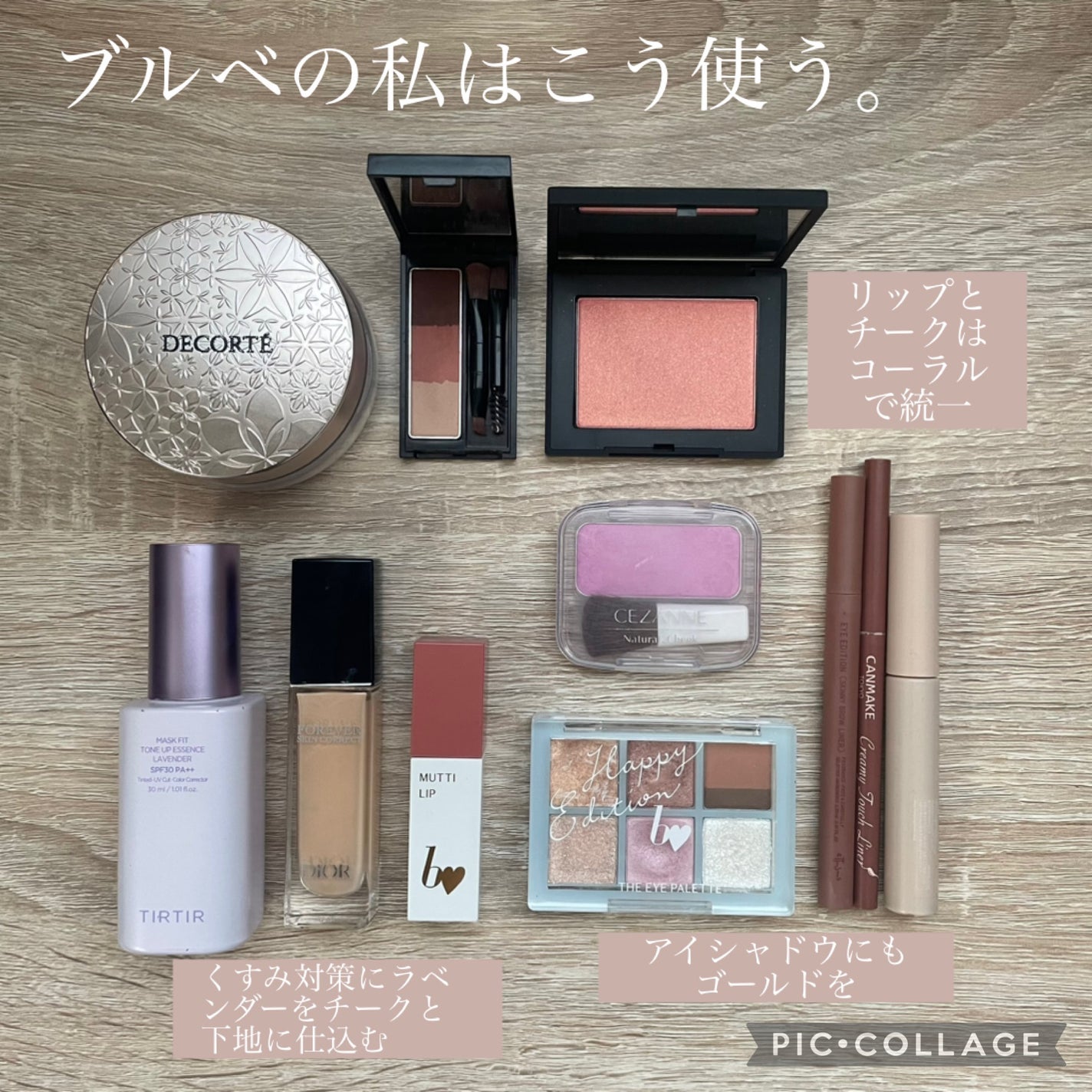 ナチュラル チークN/CEZANNE/パウダーチークを使ったクチコミ(4枚目)