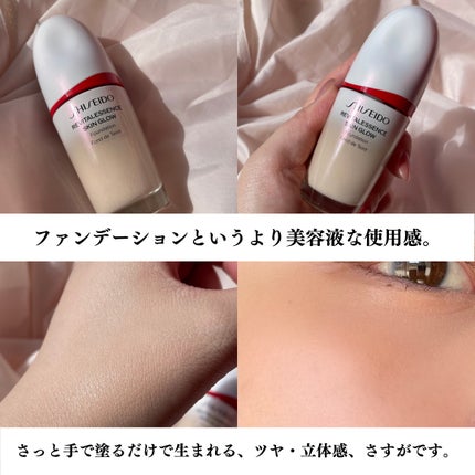 エッセンス スキングロウ ファンデーション/SHISEIDO/リキッドファンデーションを使ったクチコミ(3枚目)