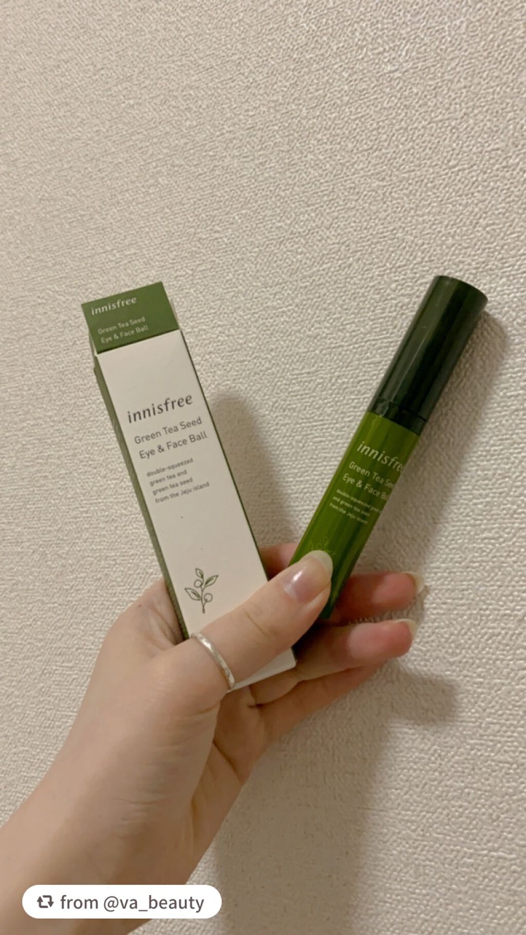 グリーンティーシード アイ&フェイスボール/innisfree/美容液を使ったクチコミ(1枚目)