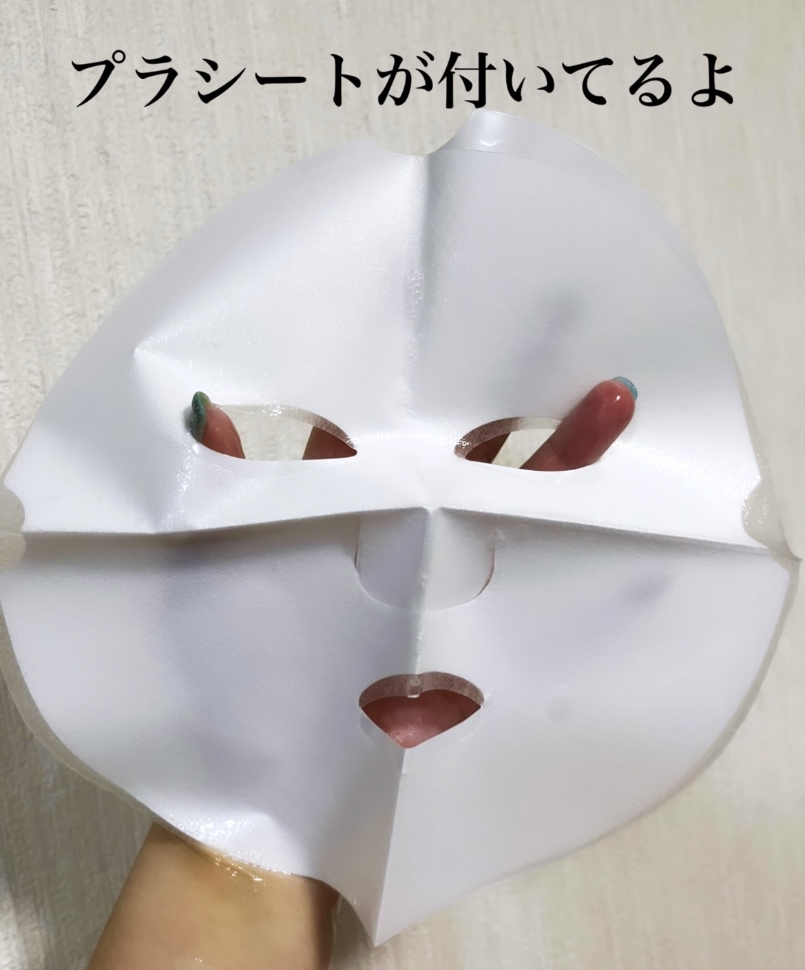 VT CICA マスク/VT/シートマスク・パックを使ったクチコミ（2枚目）