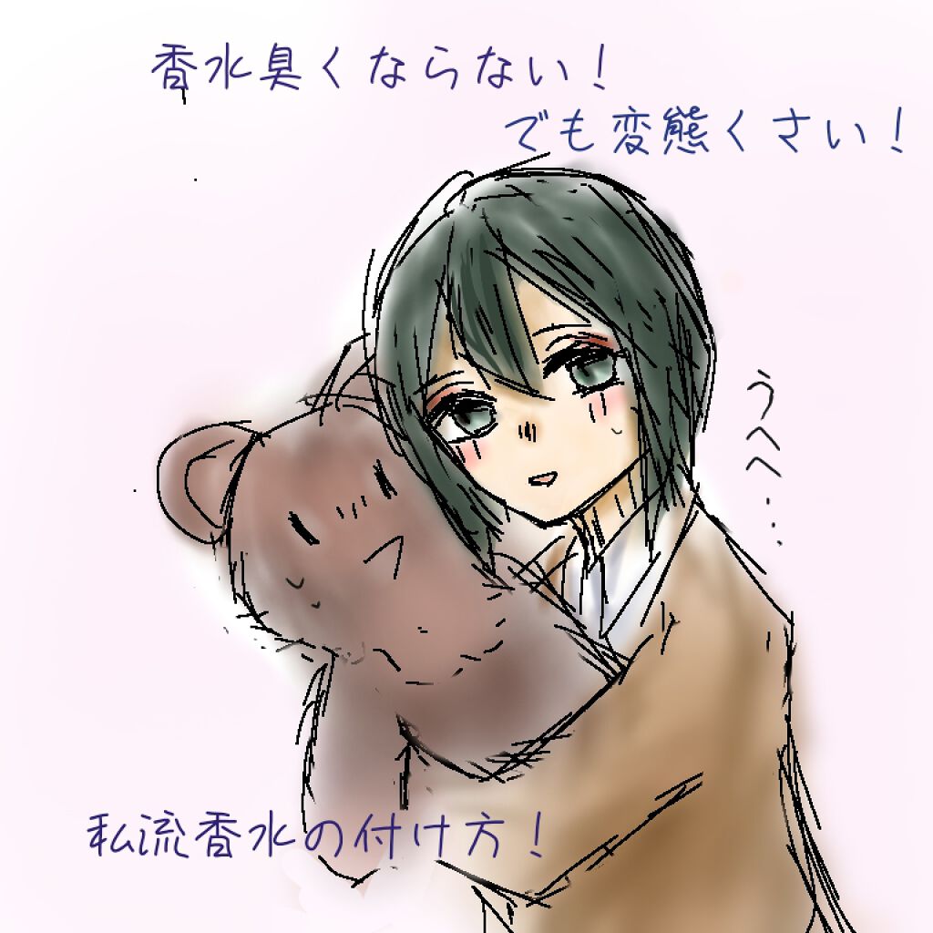 ボディミスト ピュアシャンプーの香り【パッケージリニューアル】/フィアンセ/香水(レディース)を使ったクチコミ（1枚目）