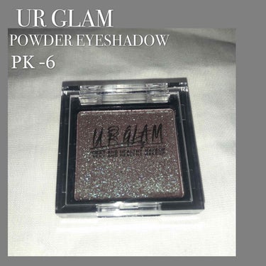 UR GLAM　POWDER EYESHADOW/U R GLAM/シングルアイシャドウを使ったクチコミ（1枚目）