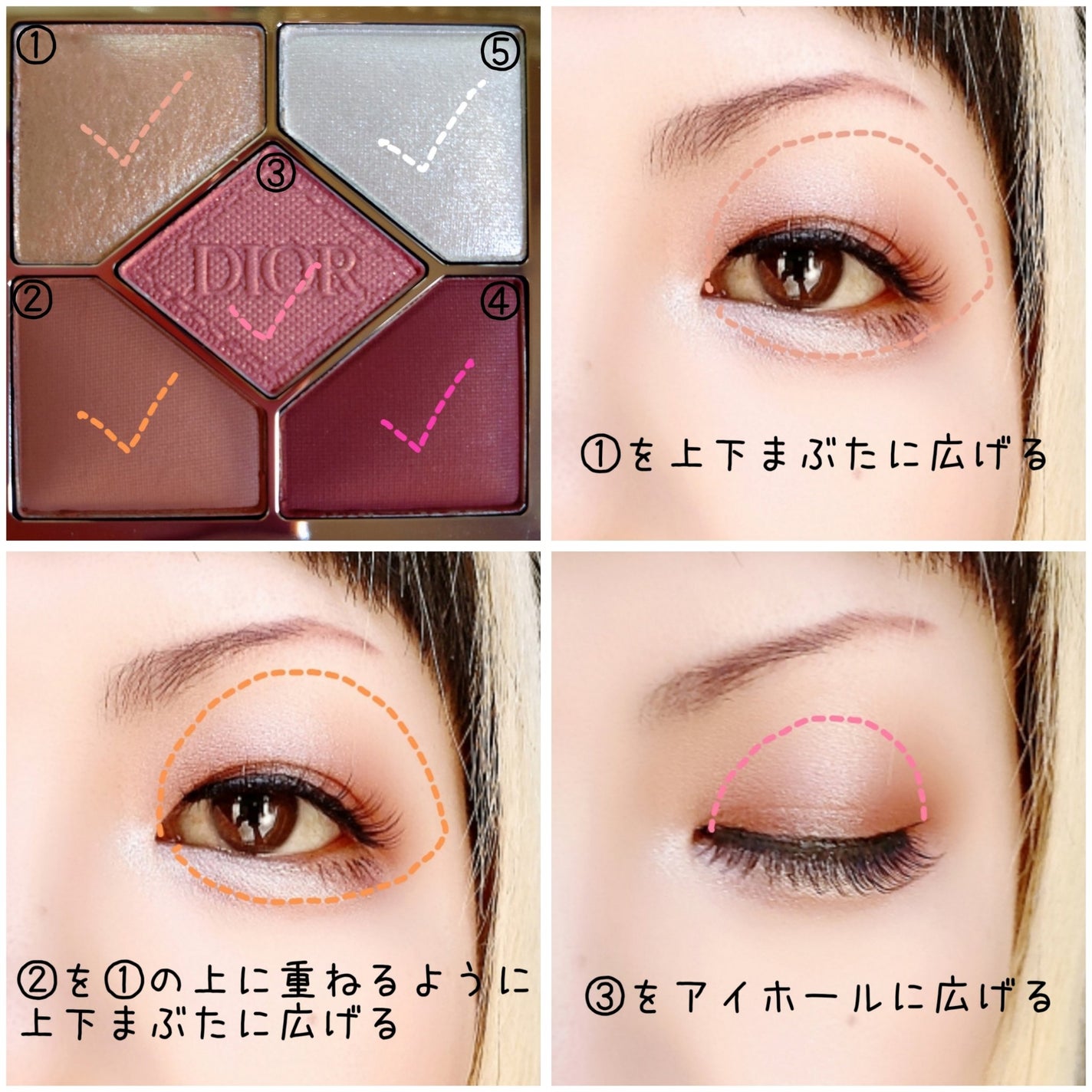 ディオールショウ サンク クルール/Dior/アイシャドウを使ったクチコミ(2枚目)