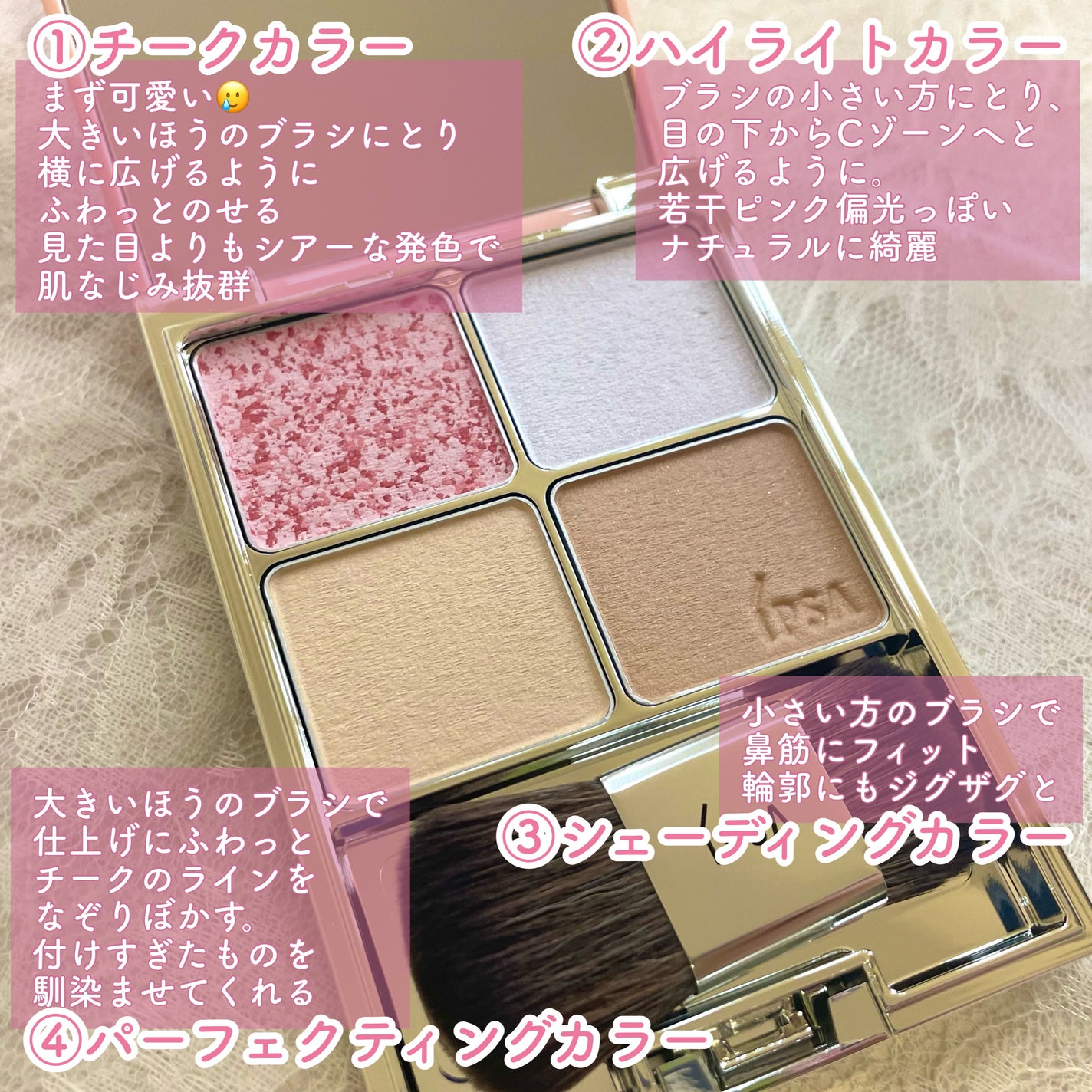 デザイニング フェイスカラーパレット JT/IPSA/プレストパウダーを使ったクチコミ(5枚目)