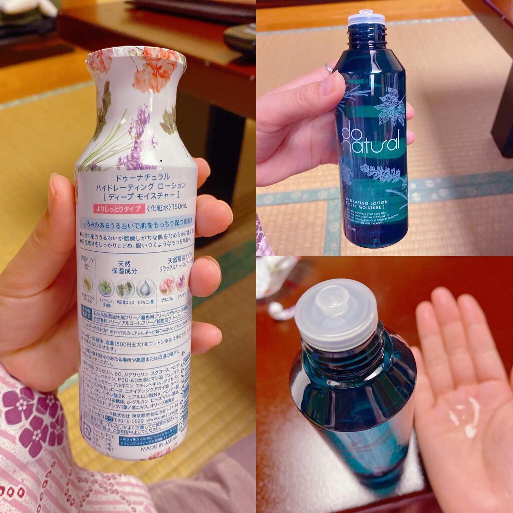 ハイドレーティング ローション [モイスチャー]/do natural/化粧水を使ったクチコミ（2枚目）