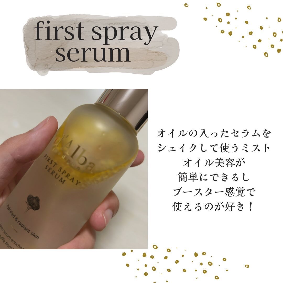 ダルバ ホワイトトリュフファーストスプレーセラム/ダルバ/ミスト状化粧水を使ったクチコミ（2枚目）