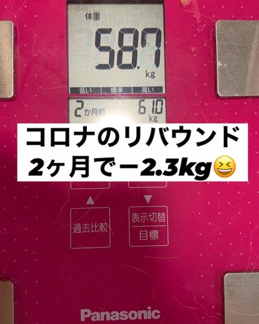 〜2ヶ月継続結果〜

lemonSquareさんを通してUHA味覚糖さんから提供頂いた

【スーパーカテキンDIET】

を始めて、約2ヶ月が経ちました。

基本的には仕事で5時間ほぼ歩きっぱなし+自転