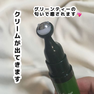 グリーンティーシード アイ＆フェイスボール/innisfree/美容液を使ったクチコミ（3枚目）