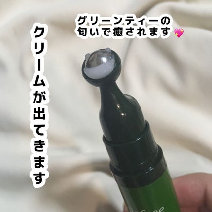 グリーンティーシード アイ&フェイスボール/innisfree/美容液を使ったクチコミ(3枚目)