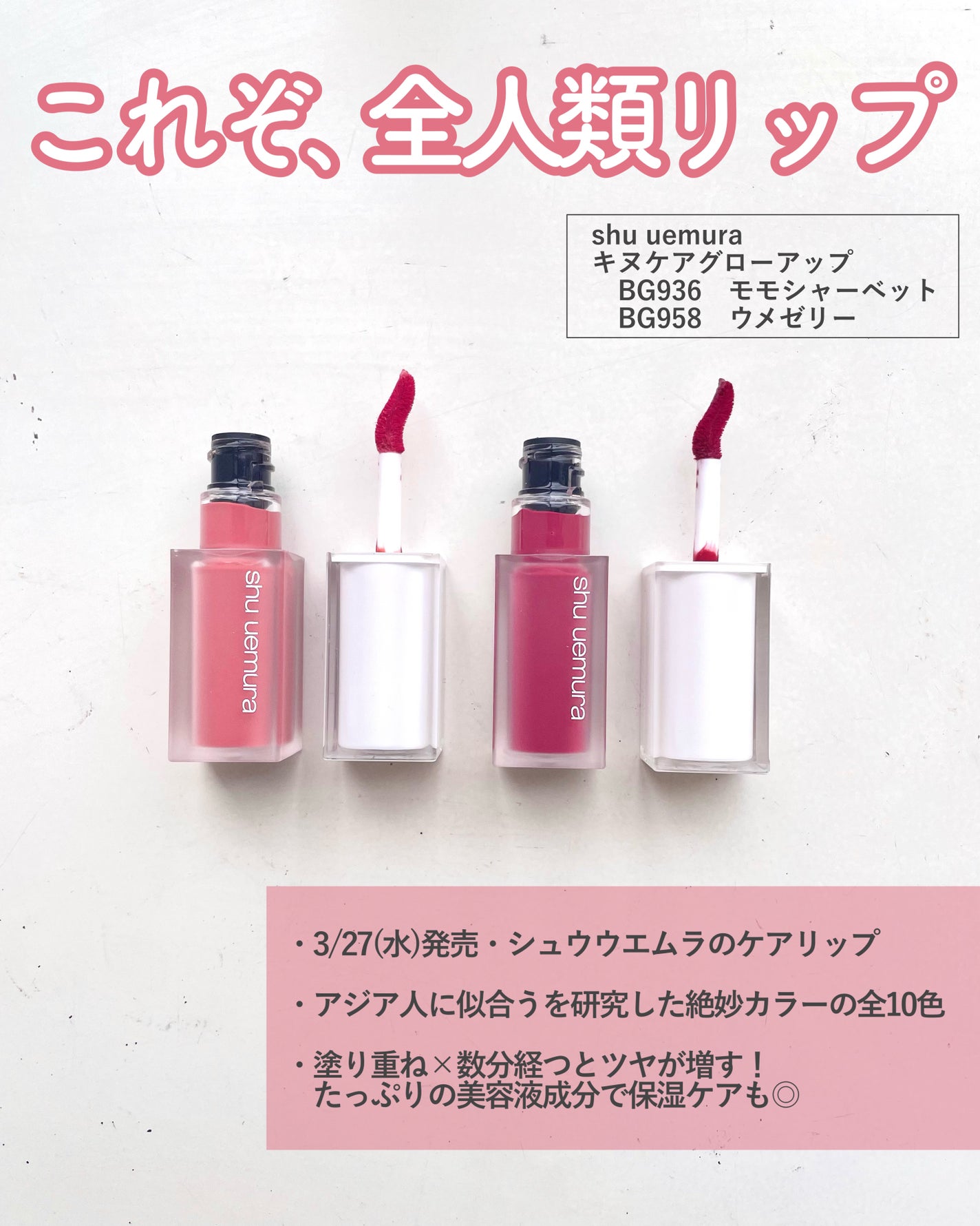 ããã±ã¢ã°ããŒã¢ãã/shu uemura/å£çŽ
ã䜿ã£ãã¯ãã³ãïŒ2æç®ïŒ