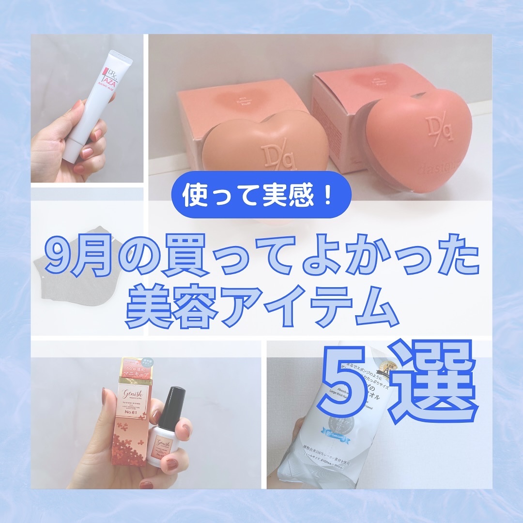 DRX AZAクリア/ロート製薬/その他スキンケアを使ったクチコミ（1枚目）