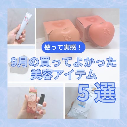 ジーニッシュ/ジーニッシュマニキュア/マニキュアを使ったクチコミ(1枚目)