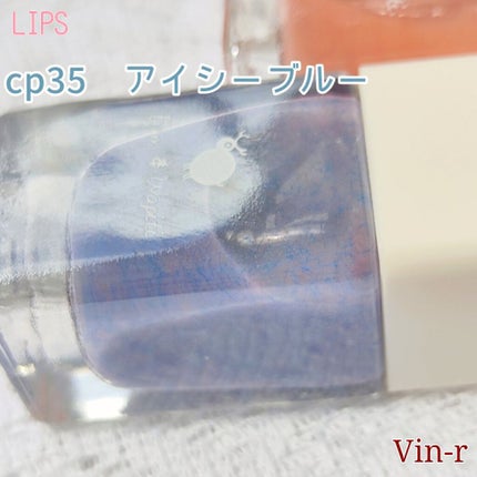 フラッフィーネイル/elm&wapiti/マニキュアを使ったクチコミ(2枚目)