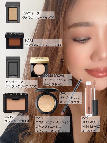 シングルアイシャドー/NARS/シングルアイシャドウを使ったクチコミ（1枚目）