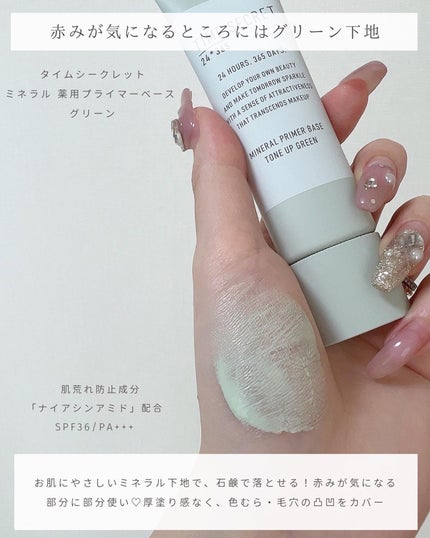 とも on LIPS 「他投稿はこちら⇨@tomo__happylife…………………..」(6枚目)