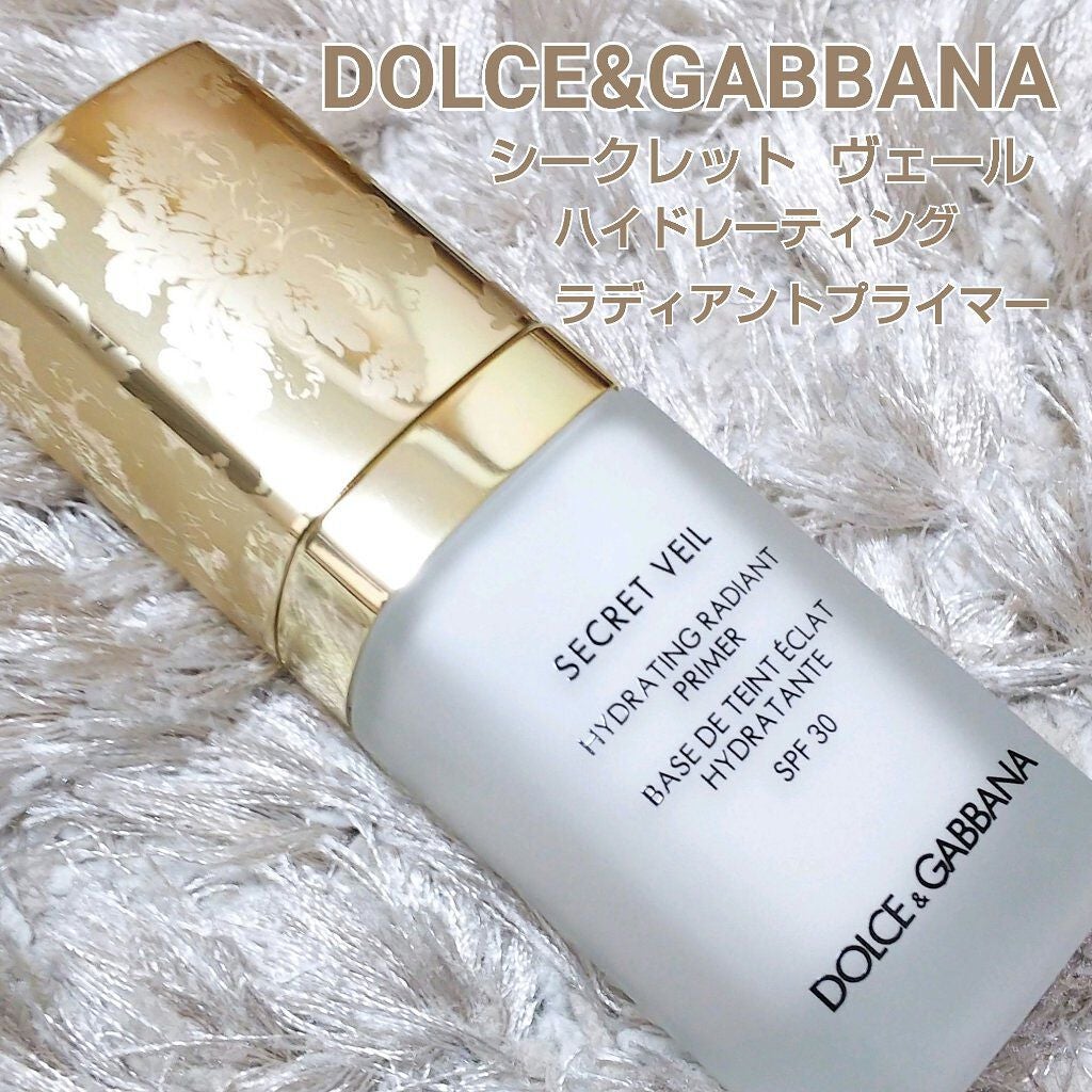 シークレットヴェール ハイドレーティング ラディアントプライマー/DOLCE&GABBANA BEAUTY/化粧下地を使ったクチコミ(1枚目)