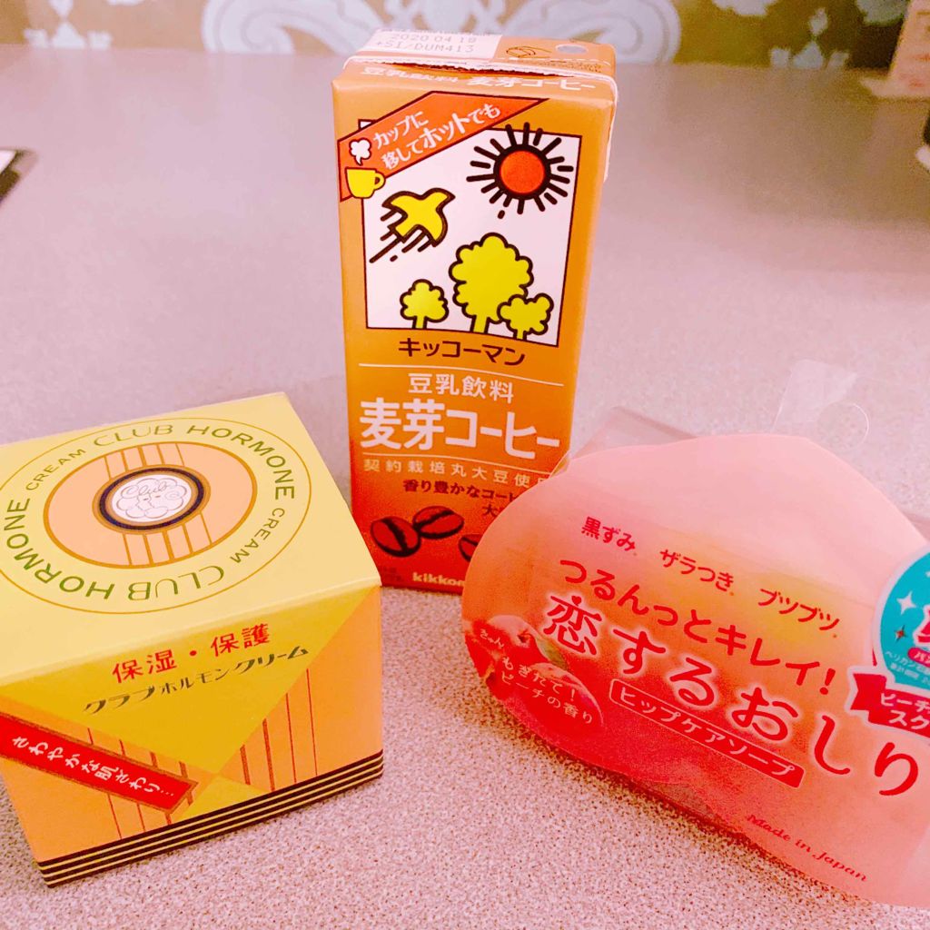 ホルモンクリーム/クラブ/フェイスクリームを使ったクチコミ(2枚目)