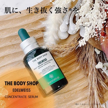 C10 グロウ セラム/THE BODY SHOP/美容液を使ったクチコミ（1枚目）