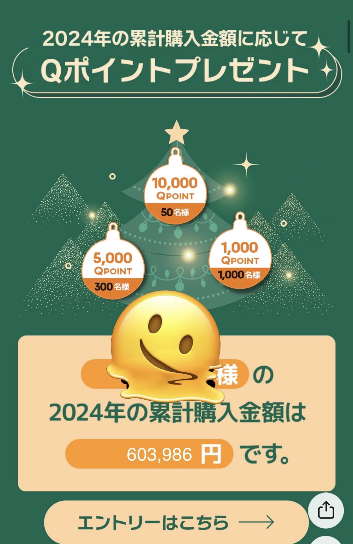 ダルシム酵素/ダルシム/酵素食品を使ったクチコミ（3枚目）