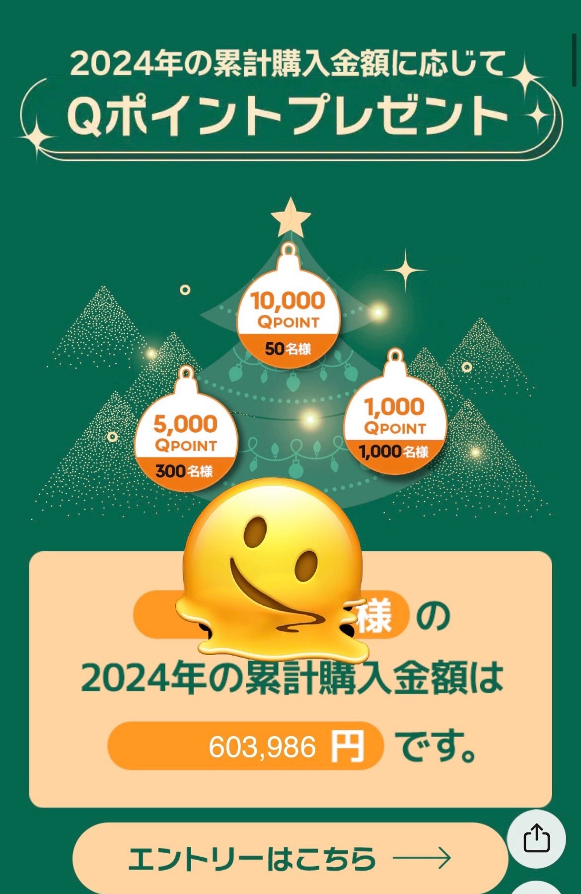 ダルシム酵素/ダルシム/酵素食品を使ったクチコミ(3枚目)