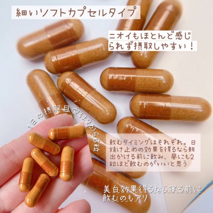 ドクターズサプリ Dr'sホワイトセラミド/ドクターズサプリ/美容サプリメントを使ったクチコミ(4枚目)