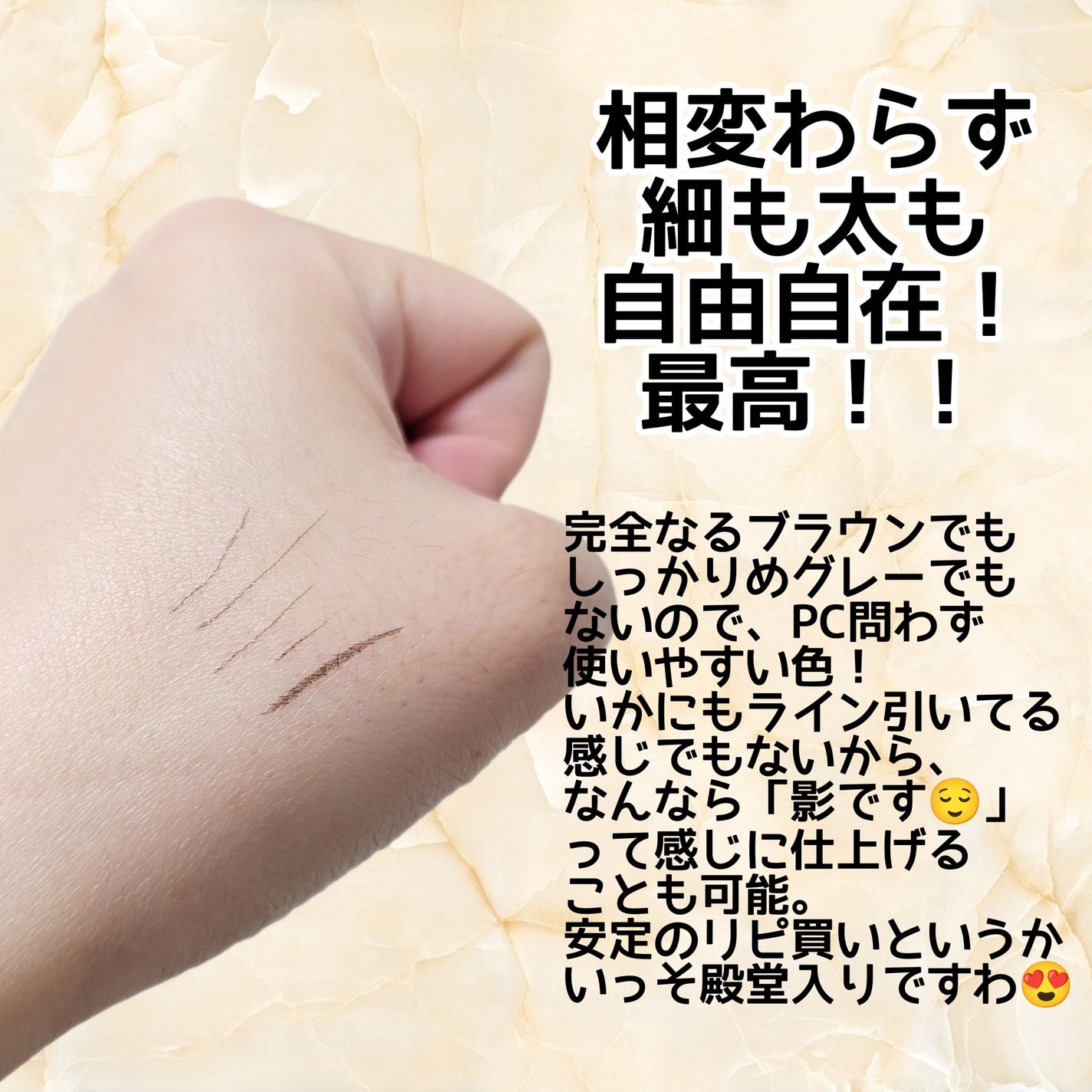 スーパーシャープライナーEX4.0/KATE/リキッドアイライナーを使ったクチコミ(4枚目)