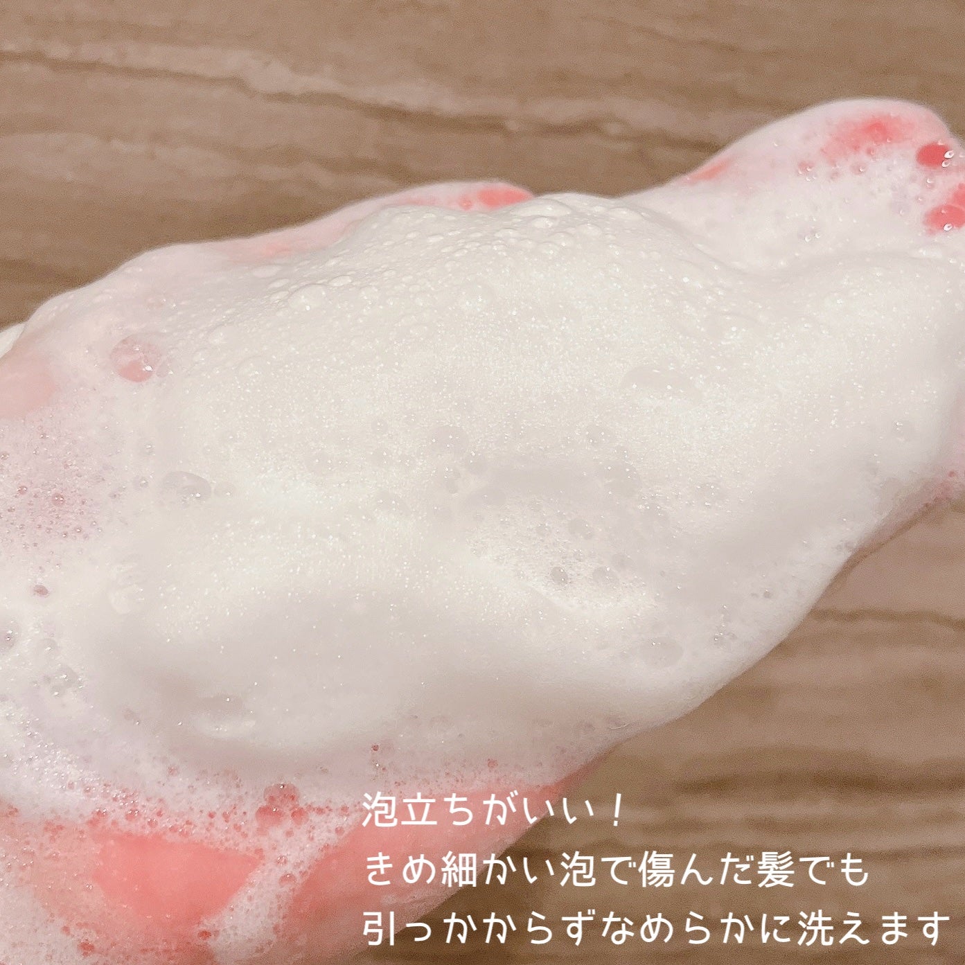 ファイバープレックス ボンド シャンプー/ボンド トリートメント/シュワルツコフ プロフェッショナル/サロンシャンプーを使ったクチコミ(3枚目)