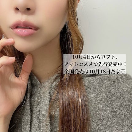 ガラスプランパー/CipiCipi/リッププランパーを使ったクチコミ(5枚目)