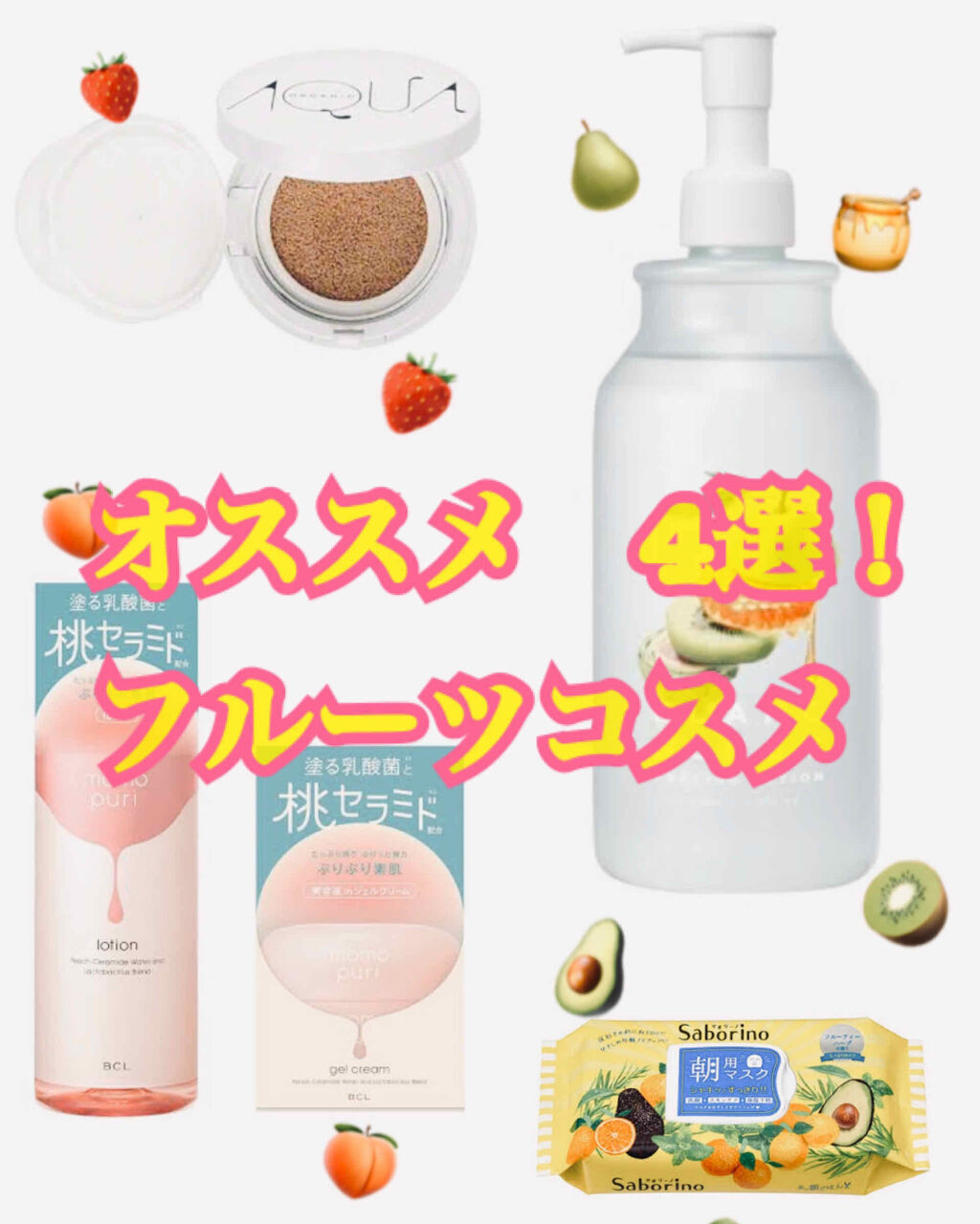 潤い化粧水/ももぷり/化粧水を使ったクチコミ（1枚目）