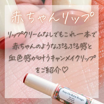 グロウフルールチークス/キャンメイク/パウダーチークを使ったクチコミ(2枚目)